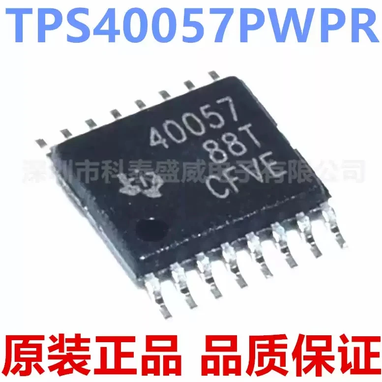 Original genuine TPS40057PWPR silk screen 40057 TSSOP-16 synchronous voltage reduction controller chip