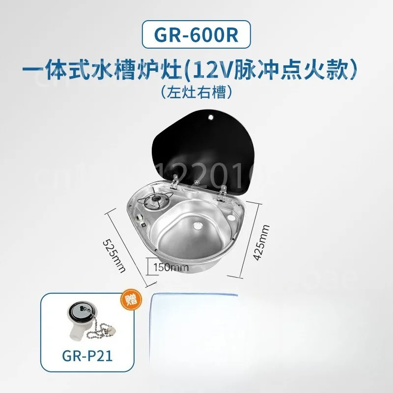 Stainless Steel Wash Basin RV Sink Car Integrated Sink RV Modification Supplies Vegetable Basin
