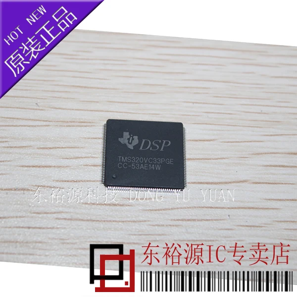 TMS320VC33PGE TMS320VC33PGE120 LQFP    10PCS