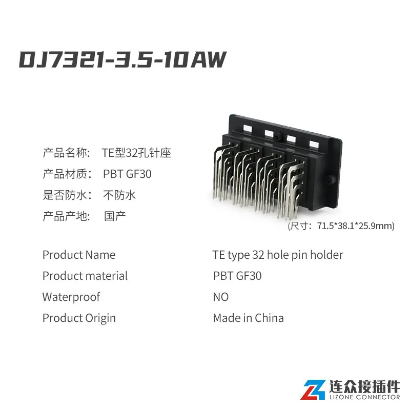 DJ7321-3.5-10AW 4*8 ثقب التوصيل TE نوع 32P موصل دبوس كتلة 927365-1 8Pin 927368-1 927368-1 927367-1 4*8 حفرة 4*8p 32 حفرة 32pin #6