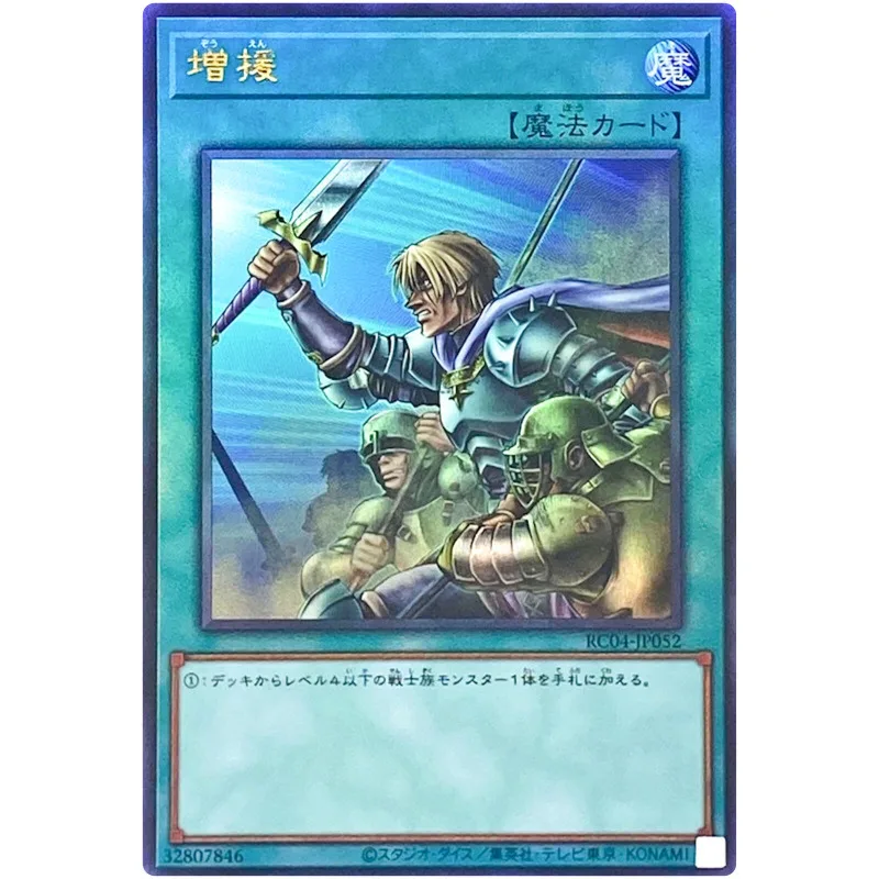 

Yu-Gi-Oh Reinforcement of the Army - Ultimate Rare RC04-JP052 Rarity Collection - YuGiOh Card Collection (Original) Gift Toys