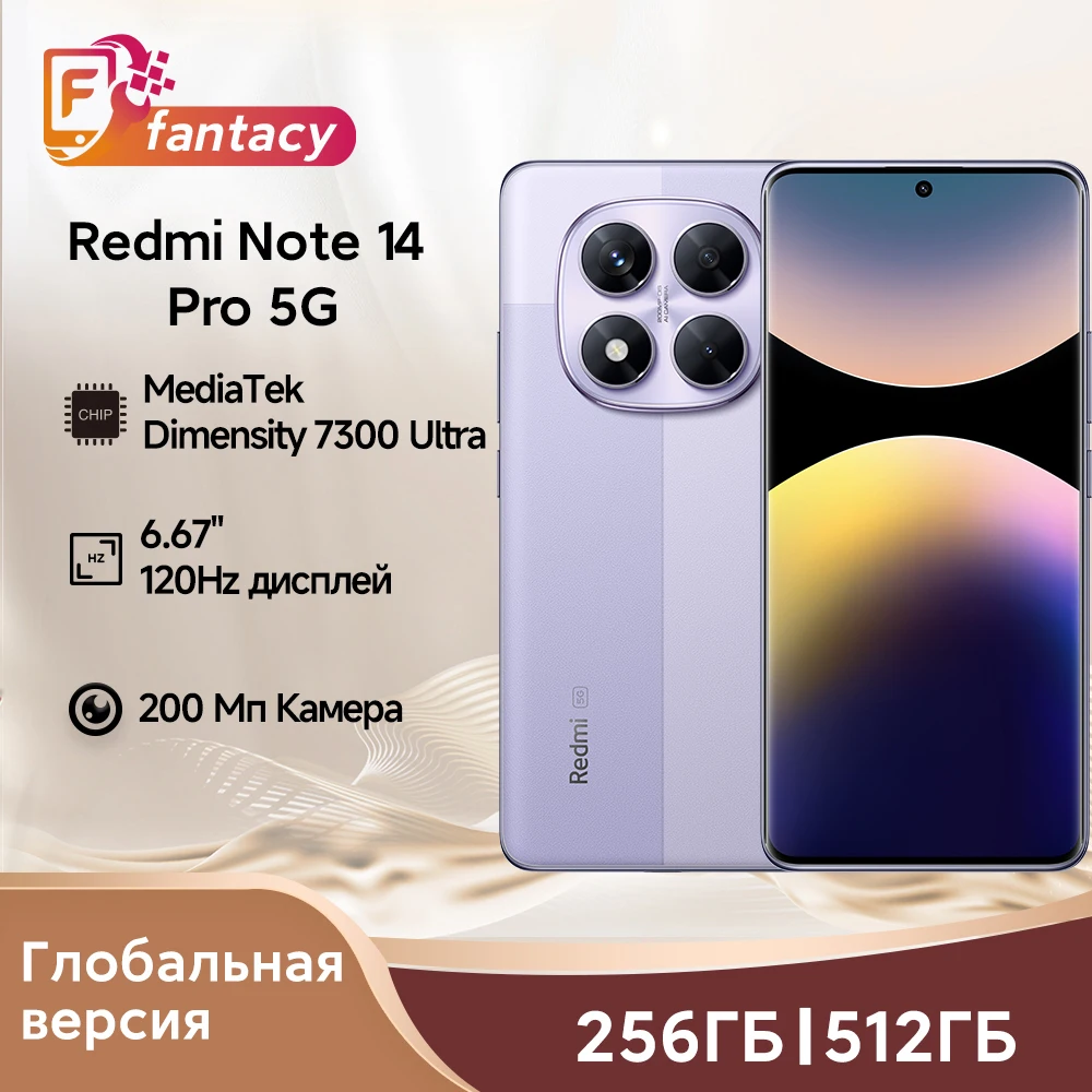 كاميرا World Premiere Redmi Note 14 Pro 5G الإصدار العالمي للهاتف الذكي بدقة 200 ميجابكسل AI كاميرا MTK الأبعاد 7300-Ultra 1.5K AMOLED