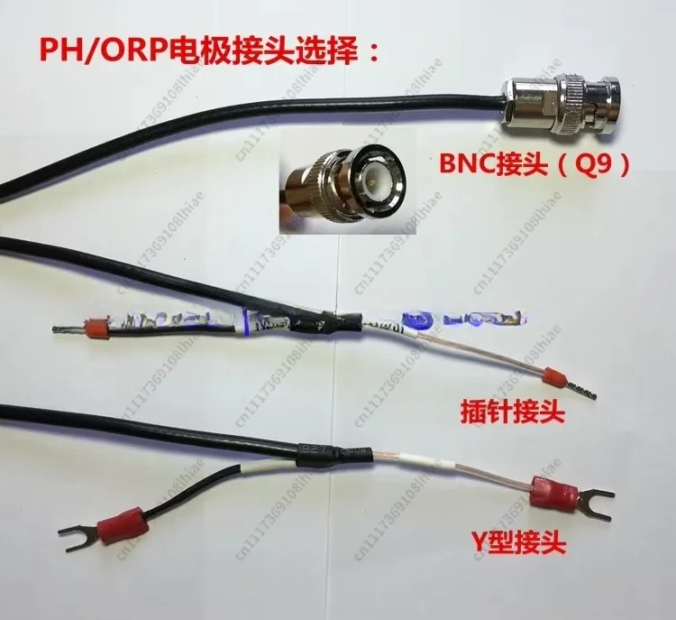 Instead of Taiwan H-101 industrial PH electrode, online PH probe, online PH electrode ORP electrode