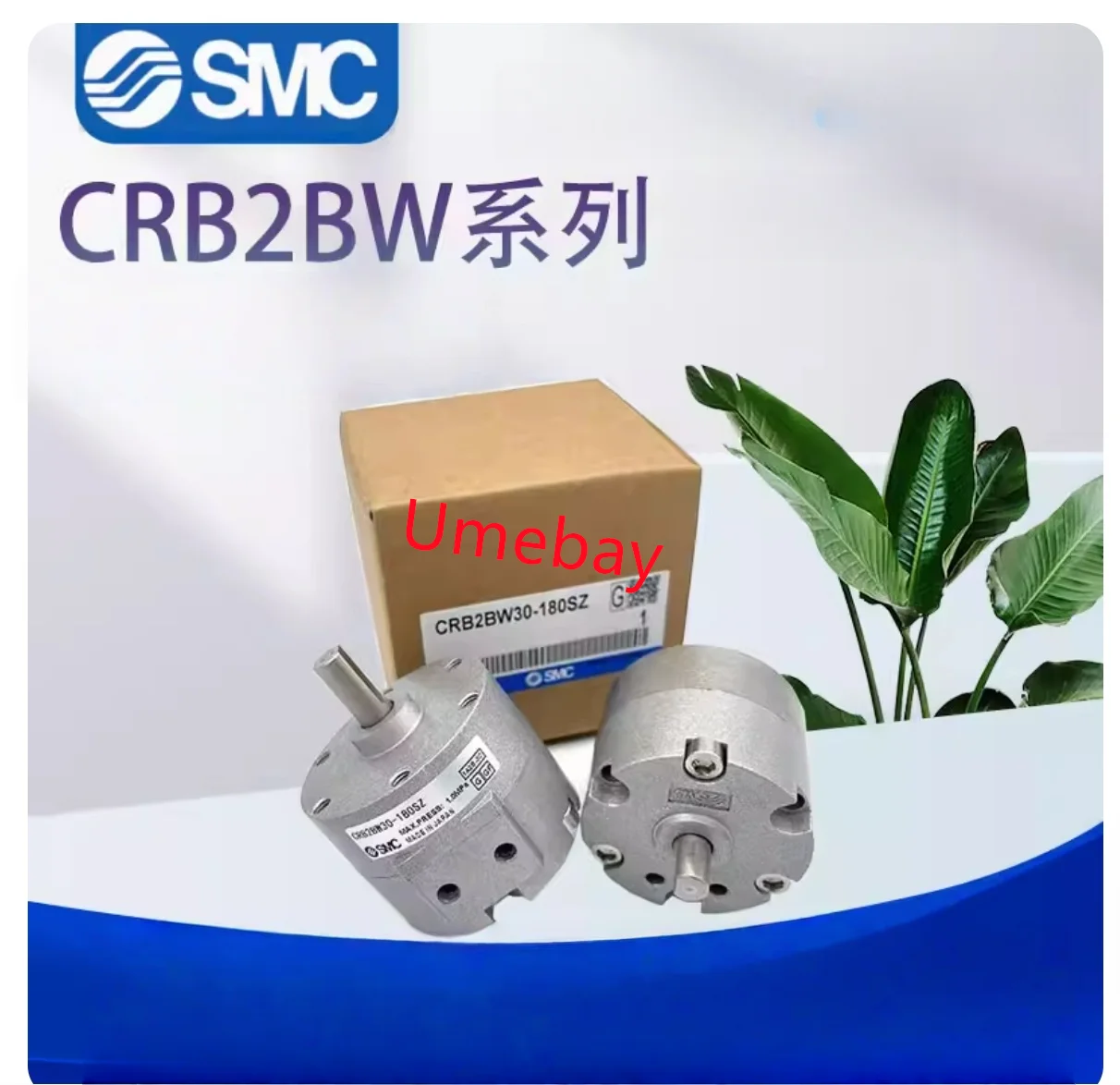 

1 шт., CRB1BW30-90D CRB1BW30-180D CRB1BW30-270D CRB1BW40-90D CRB1BW40-180D CRB1BW40-270D CDRB1BWU10-90S CDRB1BWU10-180S