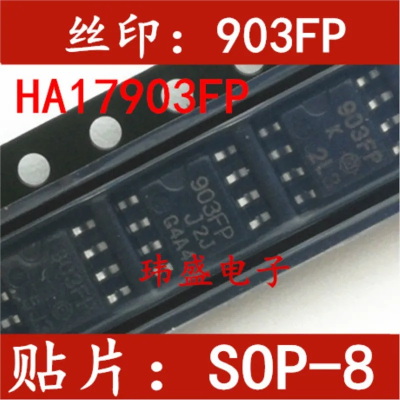 (5 Pieces) NEW HA17903FP 903FP SOP8