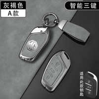 Zinc Alloy Leather Car Smart Remote Key Case Cover Shell For MG 4 2023 Mg4 Ev MG HS GT ZS EV ZX MG5 MG6 Keychain Accessories
