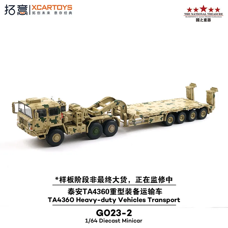 XCARTOYS Car Toys For Boys Car Model Toys 1/64 Alloy Simulation Heavy Duty Flat Low Board Trailer Head Ornament Taian TA4360 Tr