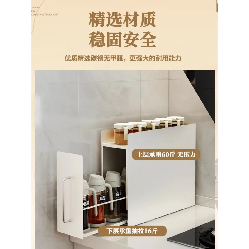 Cream style kitchen corner seasoning storage rack countertop dustproof cling film storage rack cabinet pull-out storage cabinet