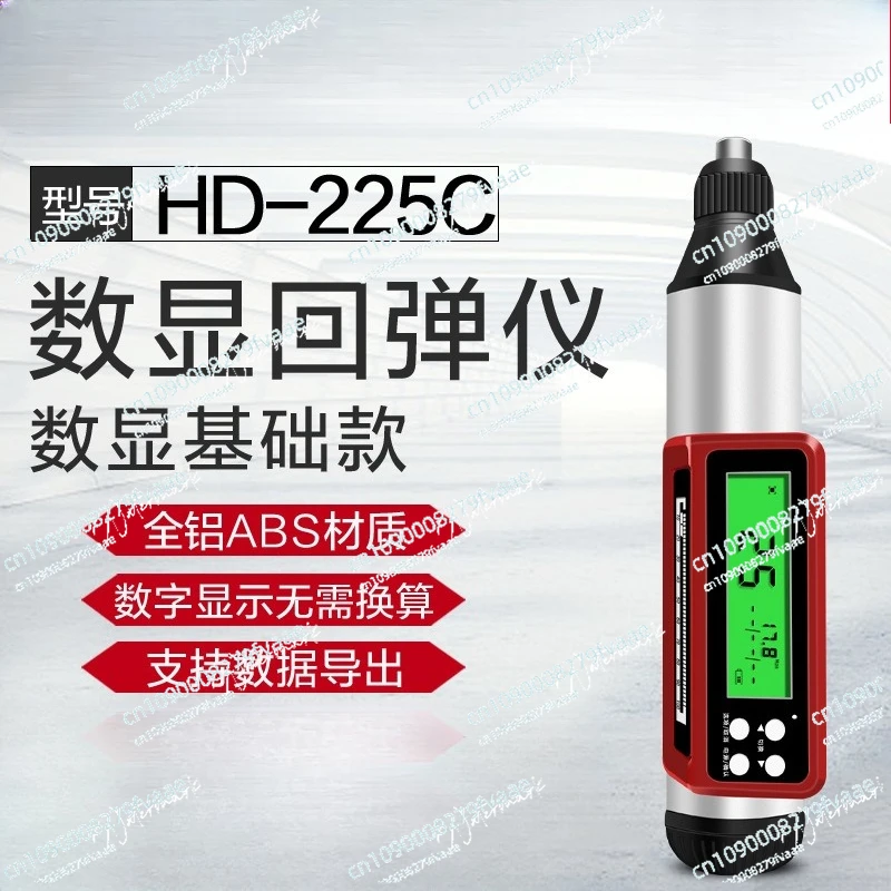 HD-225C Digital Display Mechanical Hammer Concrete Strength Tester Concrete Rebound Instrument