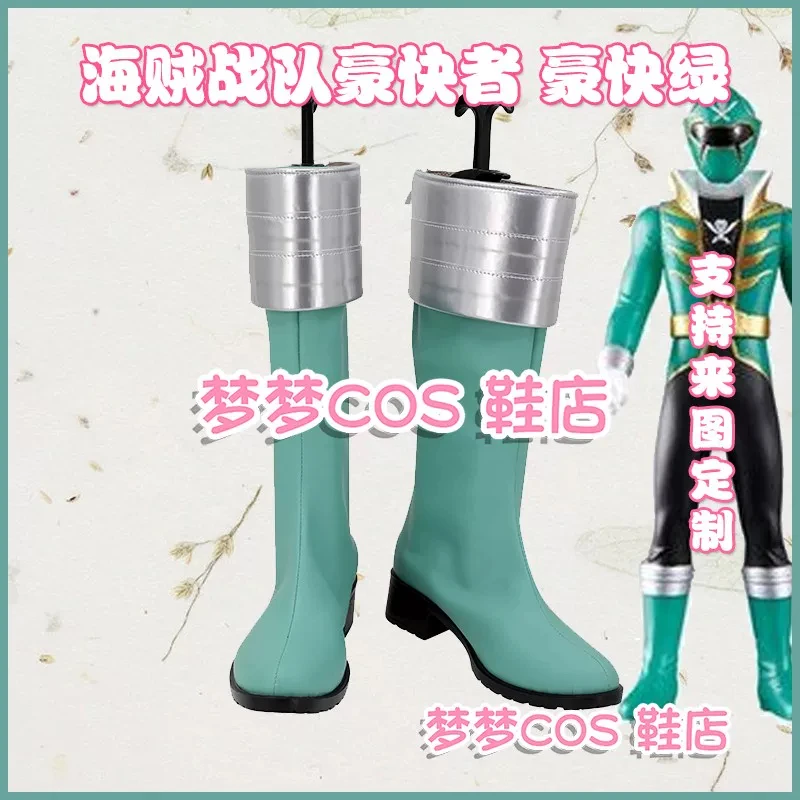 Super Sentai Kaizouku Sentai Gokaiger Gokai Green Cosplay Costume Shoes Handmade Faux Leather Boots