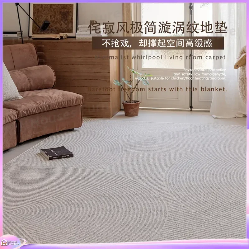Carpet living room Italian minimalist waterproof and bacteriostatic glue-free formaldehyde-free French medieval style