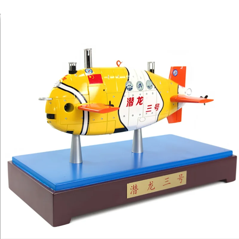 

Scale 1/20 Loon III Marine Popular Science Exhibition Deep Sea Unmanned Diving Probe Model Souvenir Collection Gift Toy For Boys