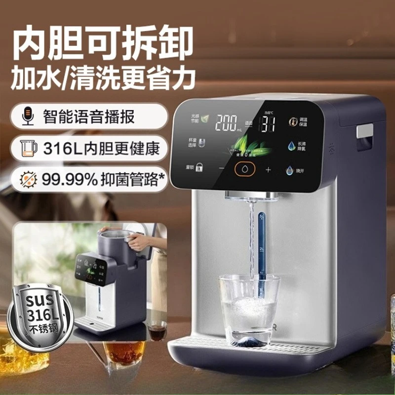 Household detachable and washable 316L stainless steel inner pot, large capacity antibacterial intelligent electric kettle