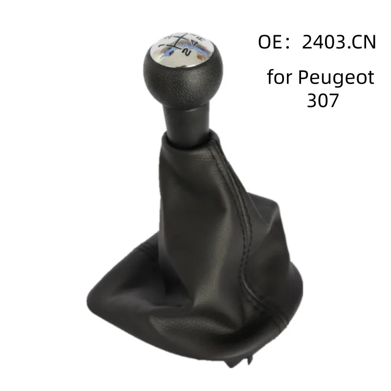 

Suitable for Peugeot 307 gear lever head, 308 gear stick head, gear shifter cover, manual transmission rod dust cover, hand-oper