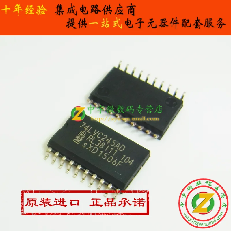 Free shipping  74LVC245AD 74LVC245AD,112 74LVC245 SOP20    10PCS