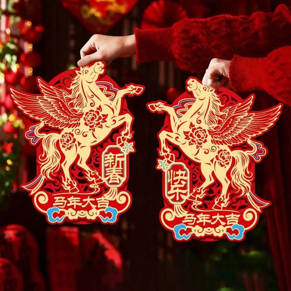 

1 Pair Chinese Style 2026 Horse Year Door Sticker Bronzing Cartoon Pony Fu Character Sticker God of Wealth Blessing