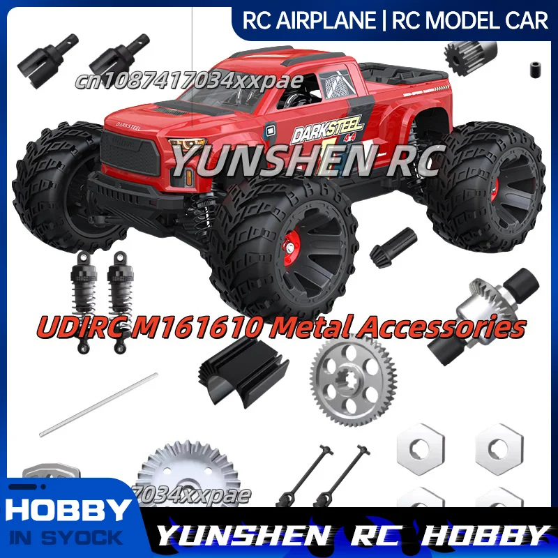 Udirc M161610 Original Metal Accessories, Differential Gear Transmission Shaft Coupling, Motor Seat, Motor Heat Sink