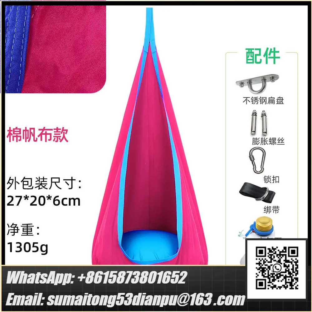 Parachute cloth swing with inflatable pad hanging basket household hanging cloth bag hanging rope lightweight