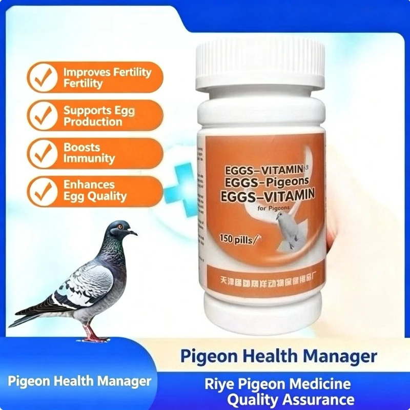 Pigeon Special Fertility Treasure for 150 Pigeons - Rapidly Boosts Laying Fertilization & Hatching Rates for Optimal Pigeon Bree