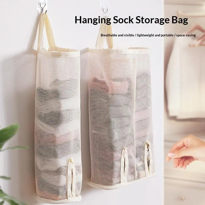 Hanging Mesh Storage Bag Underwear Sock Organizer Visible Breathable Washable For Wardrobe Bedroom Dorm Home Organization