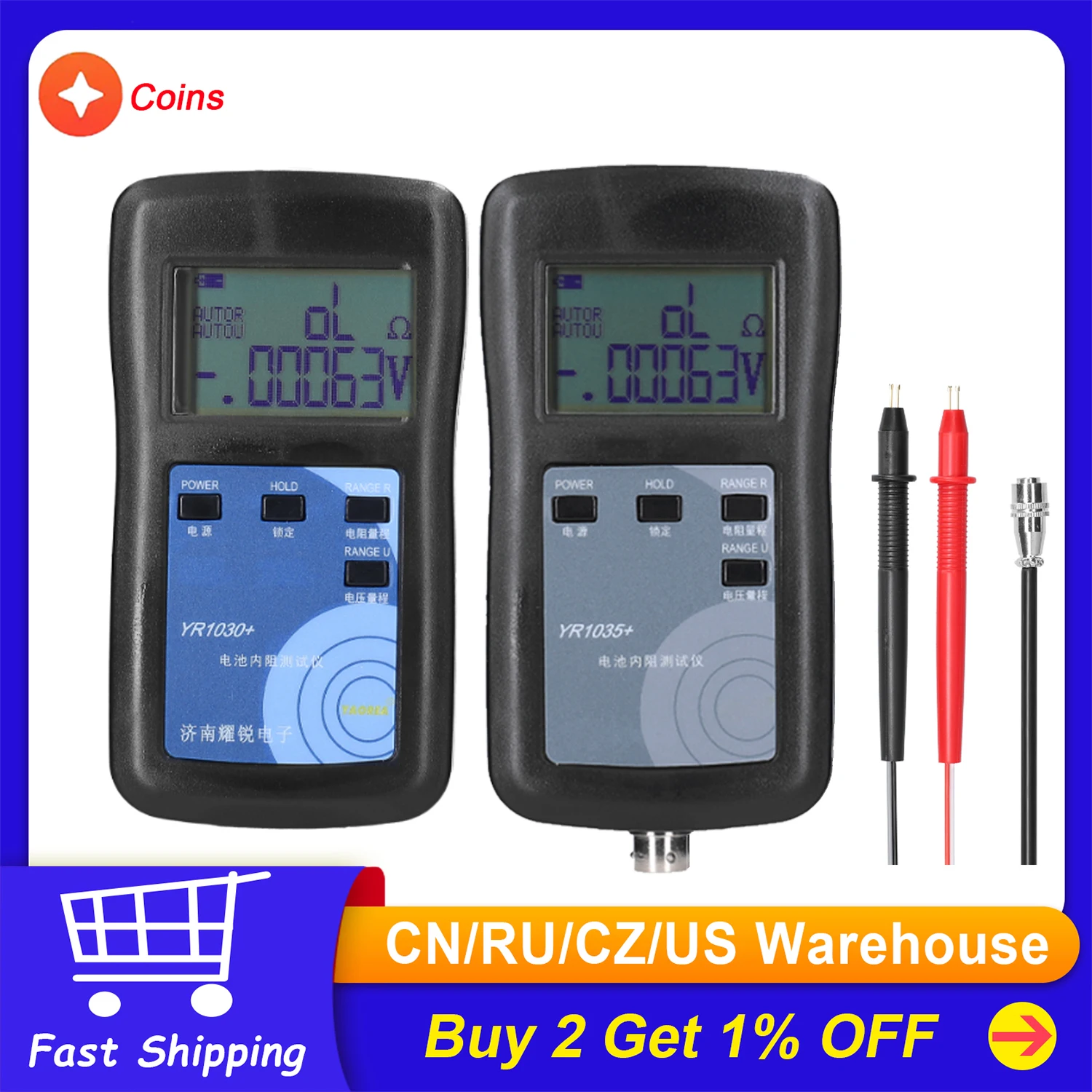 YR1030+/YR1035 Plus Lithium Battery Test Internal Resistance Test Instrument True 4wire Battery Internal Resistance Tester 18650