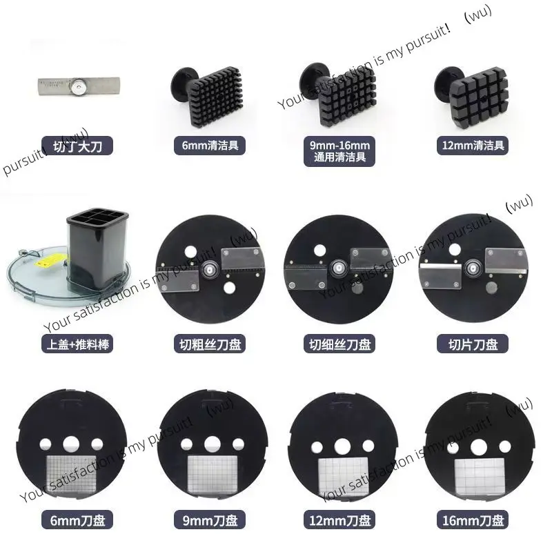 

Машина для нарезки кубиками, оригинальные аксессуары, лезвие для резки овощей, коммерческий артефакт для нарезки кубиками