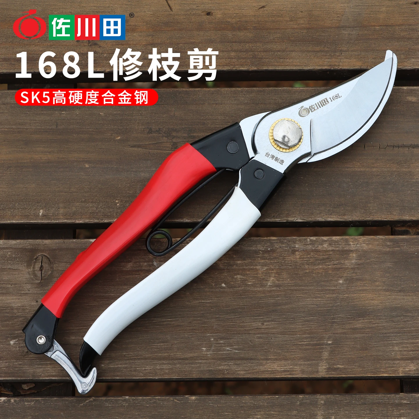 Gardening Tools Japanese - Sagawa 168L snoeischaar voor tuinieren, fruitboomschaar,