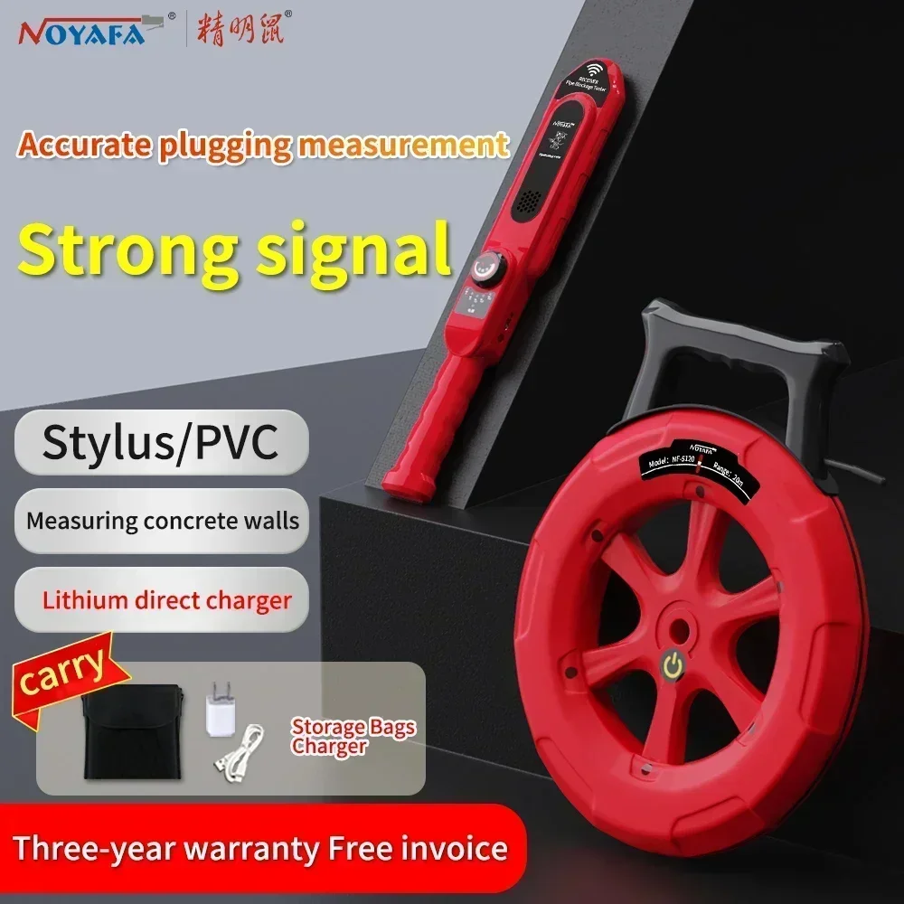 ZHOUCE NF-5120 NF-5130 NF-5140 Pip Iron pipe blockage detector Diagnostic tool Scanner Pipe blockage blockage Plumber\'s meter
