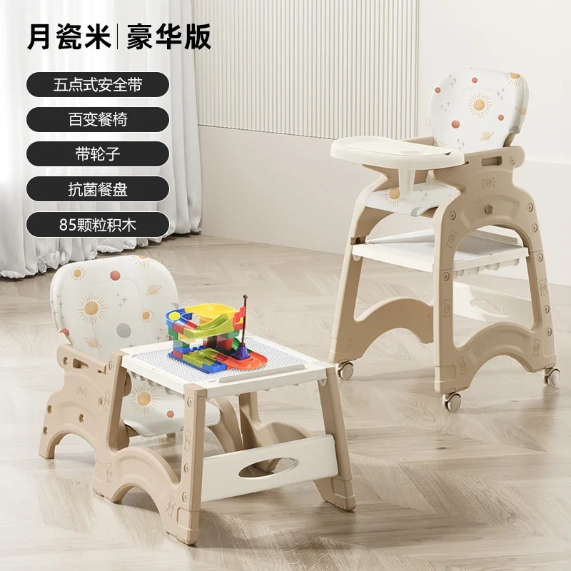 Variant: Moon porcelain riceC