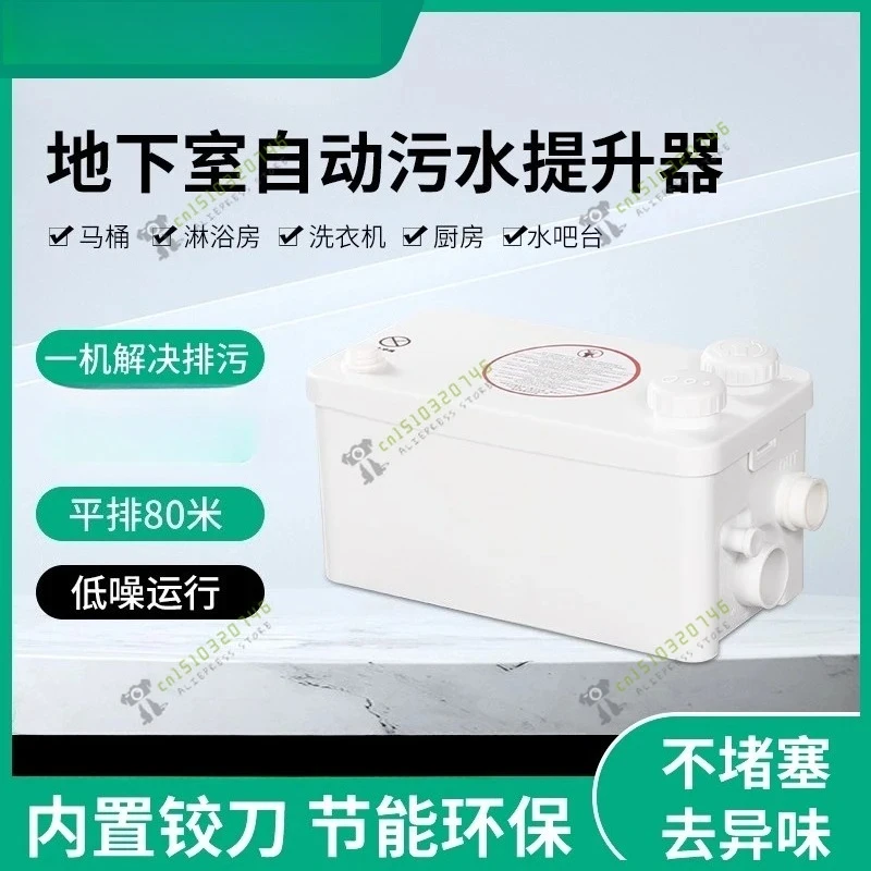 

Professional Commercial Sewage Ejector Pump Automatic for Basement Toilet Kitchen Office Mall Wastewater Grinder System