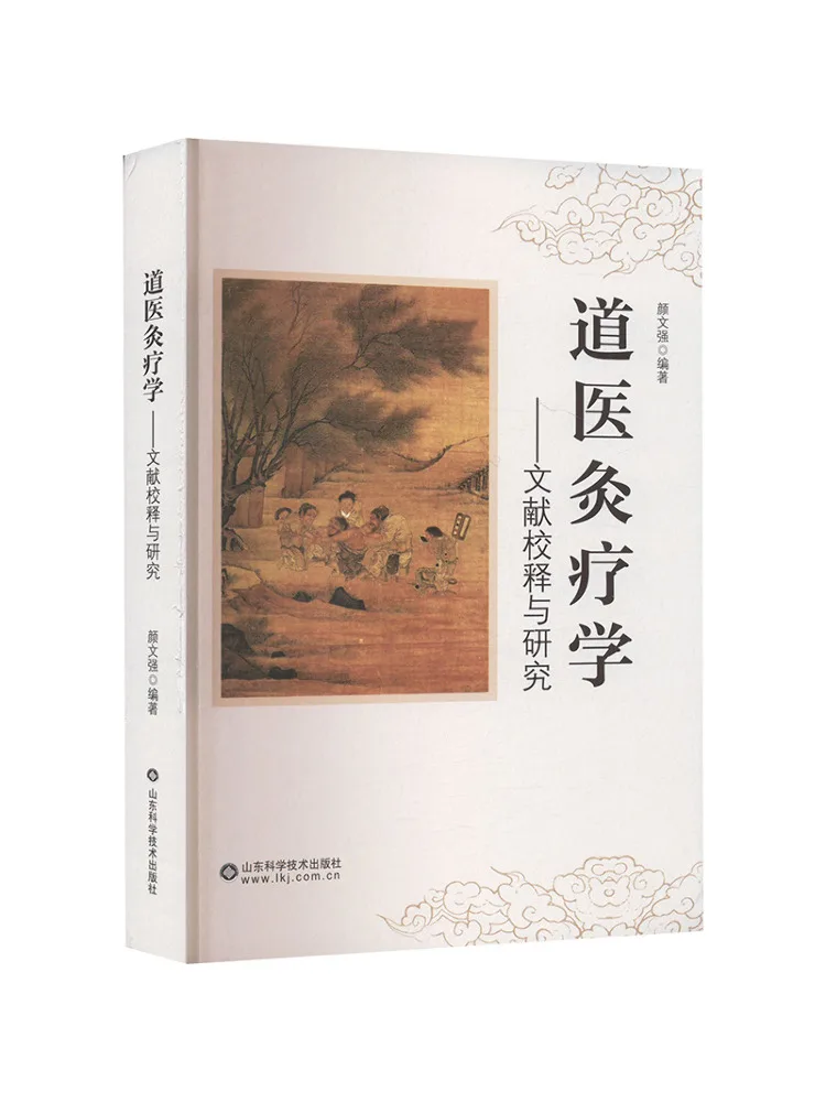 

Book-Winshare Taoist Medical Moxibustion Treatment Interpretation and Research Of Literature
