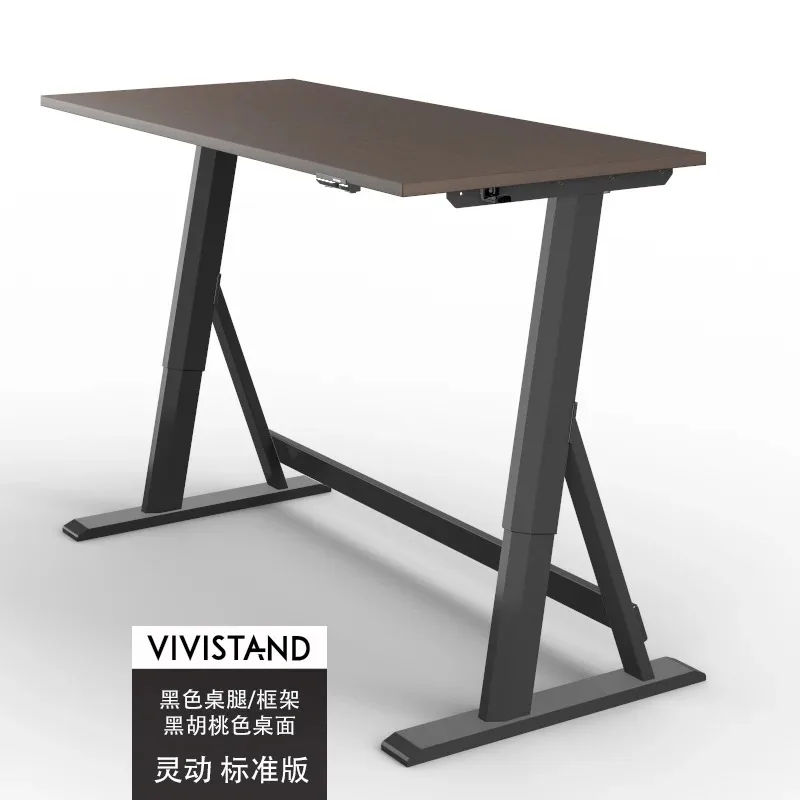 Smart two-wheel drive lifting table Electric learning desk Computer table Standing desk Beech black walnut