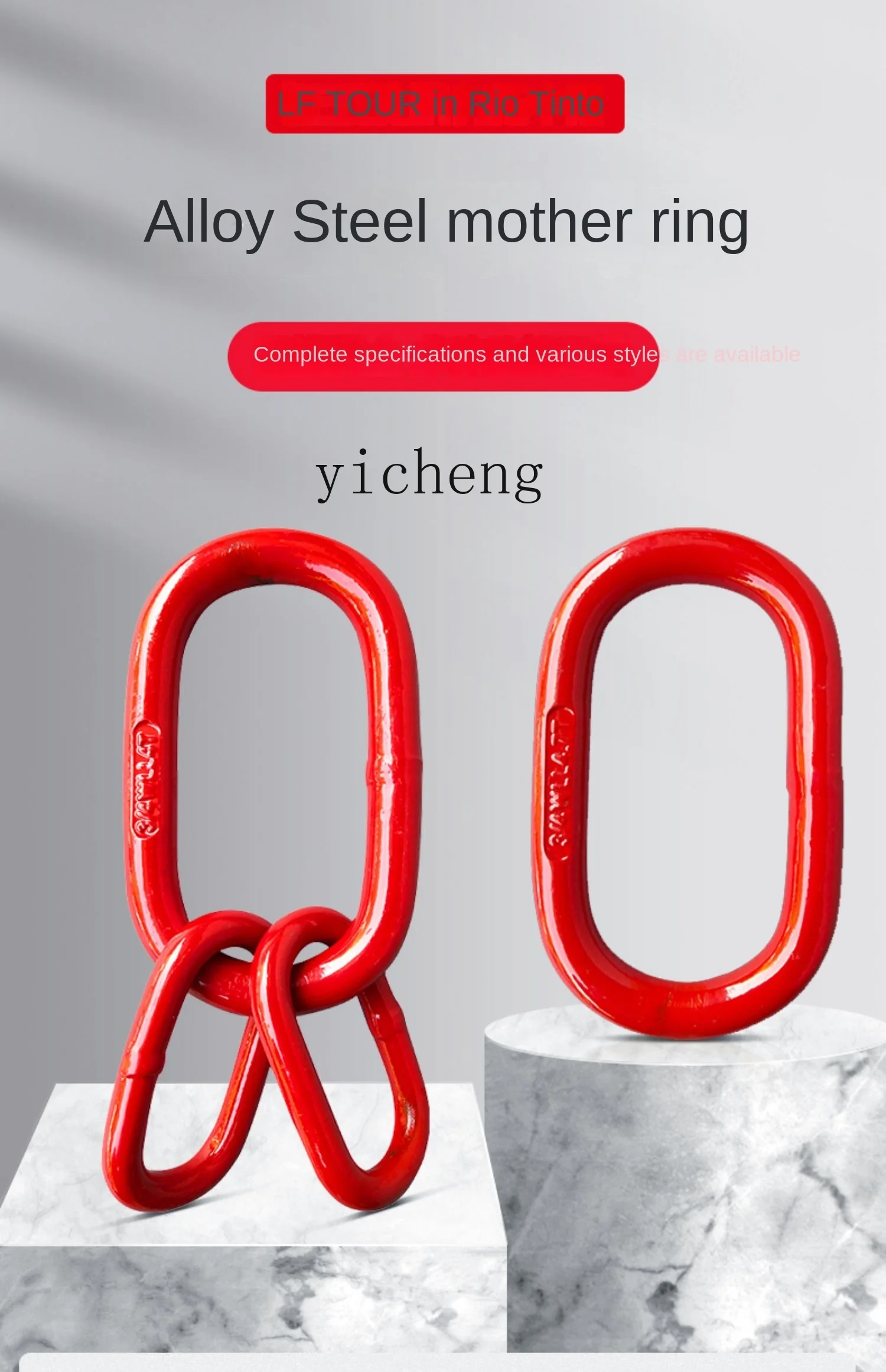 YY Rigging Lifting Ring Lifting Ring Chain Link Buckle Double Ring Buckle Anti-Decoupling