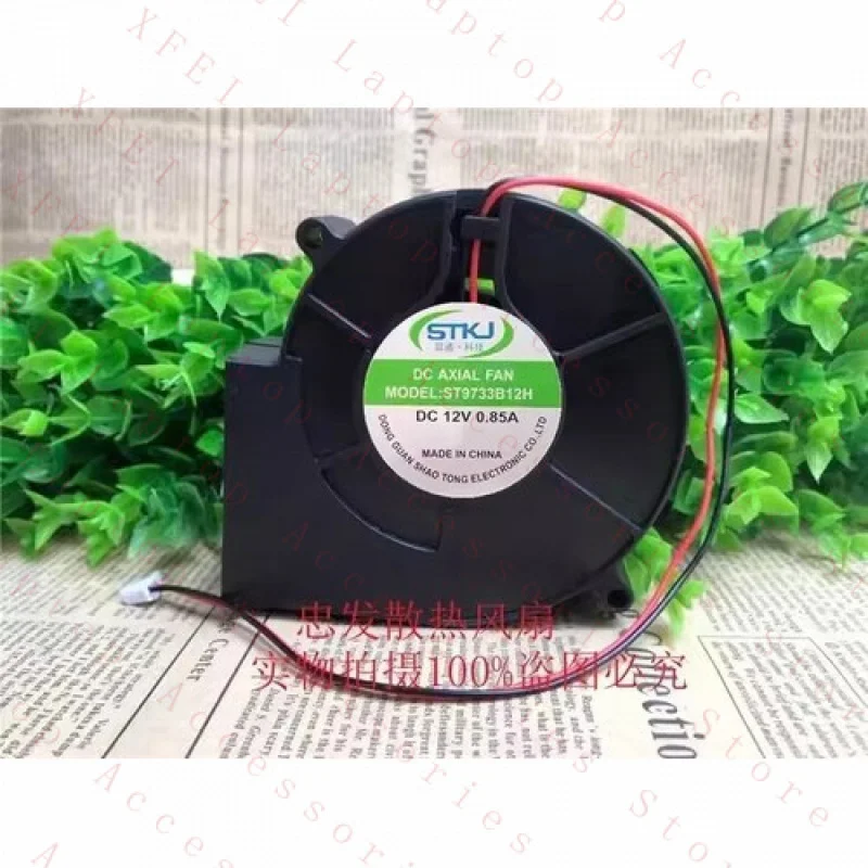 

F 1 шт. ST9733B12H DC12V 0,85A 9733 2-проводной турбовентилятор охлаждения