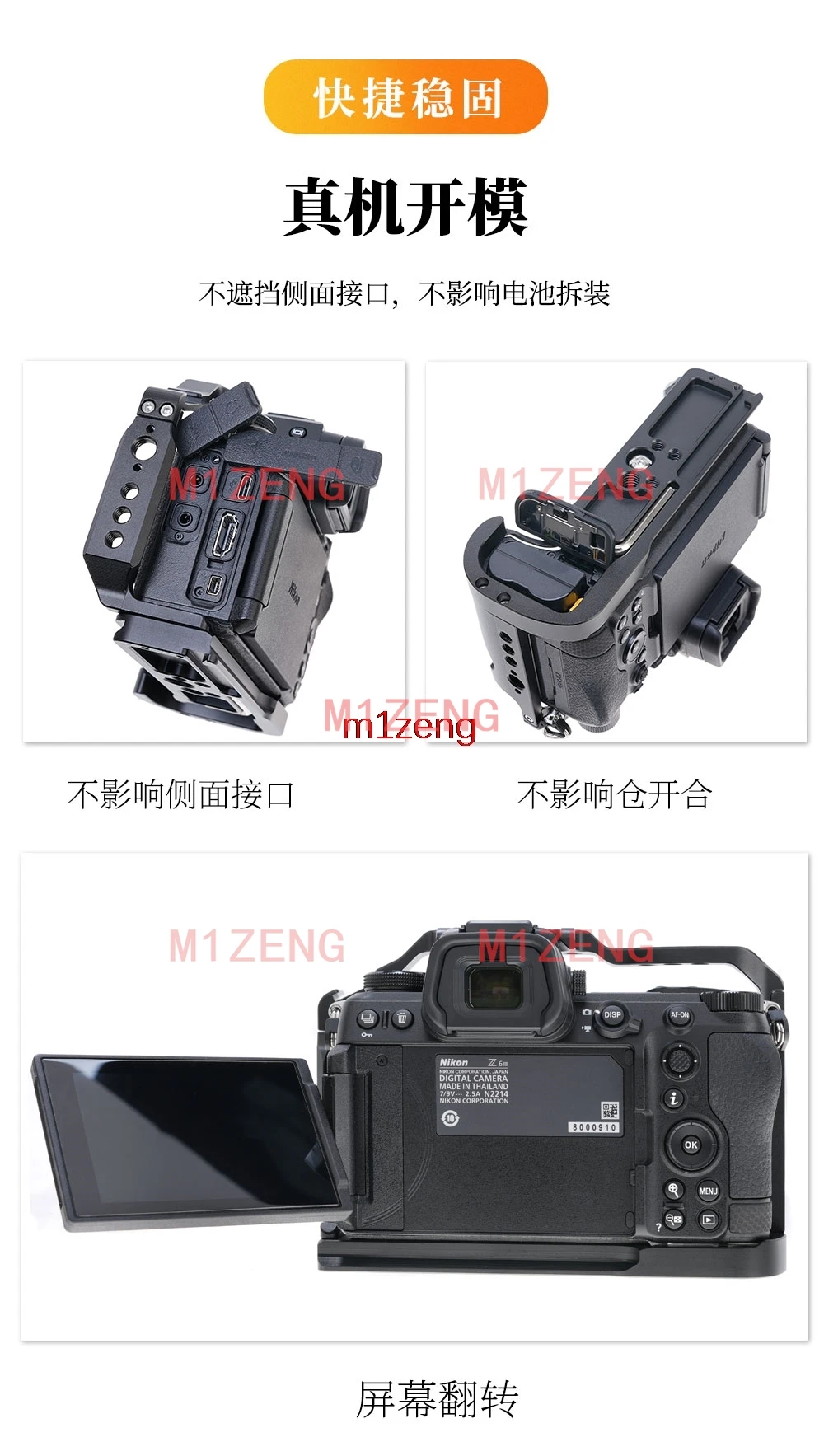 Legierung schnellspanner Kaninchenkäfig Rig Griff Film Armstützhalterung für Nikon Z6III Kamerastativ DJI RSC2 RS3 RS4 – Detail 4