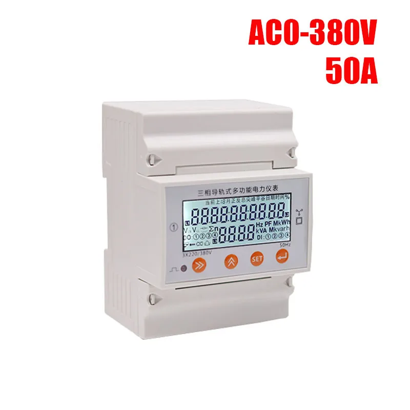 AC0-380V 0-50A 3 phase Din type power meter with RS485 function modbus-rtu kwh power factor three phase din multifunction meter