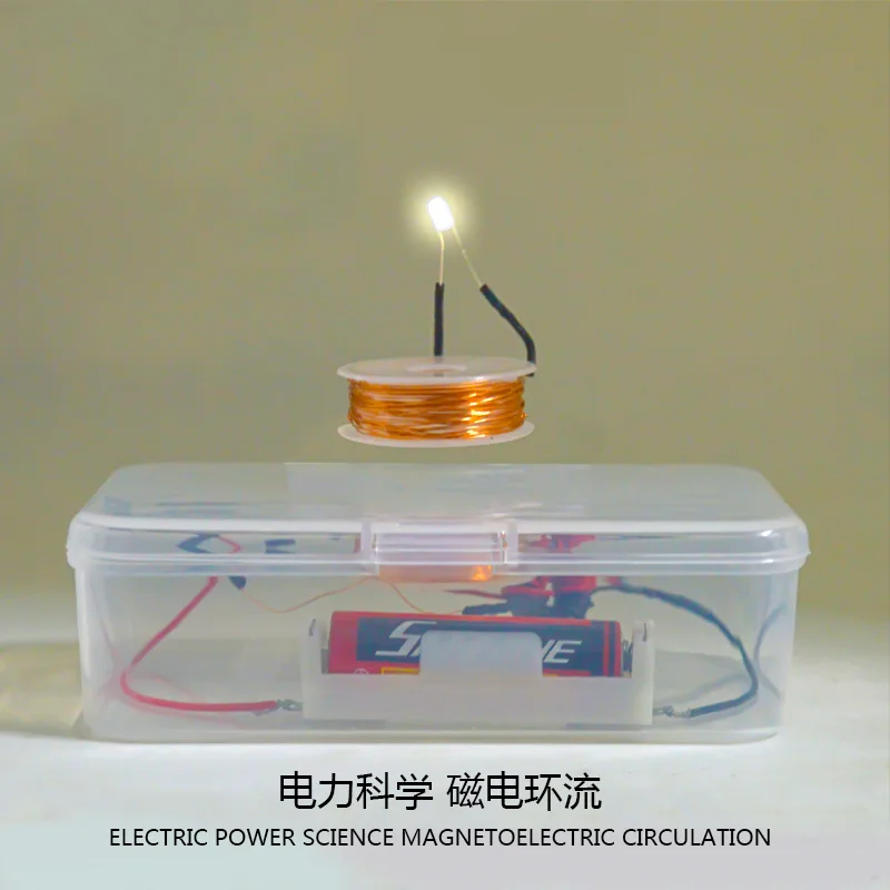 Take Electromagnetic Induction Experimental Materials From The Air Electrical Diy Equipment, Popular Science Teaching Aids