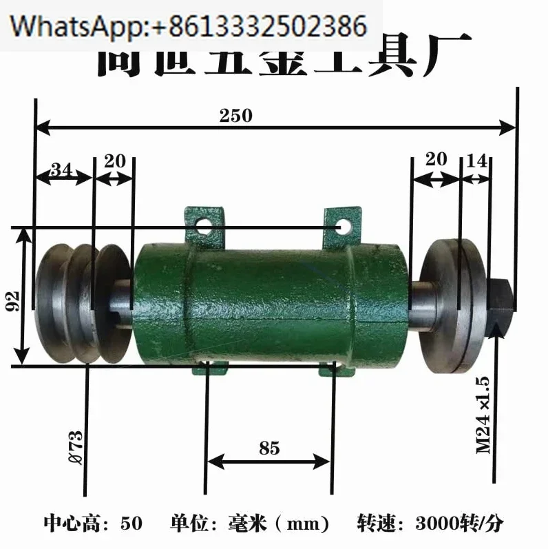 Saw spindle a set of woodworking table  pindle assembly wood machine shaft sleeve disc  push table  matching
