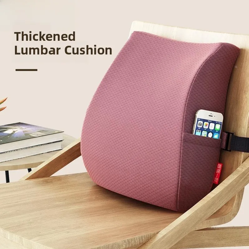 

Thiened Ba Support Pillow for Long Time Sitting Office Chair Pregnant Women Cuion Lumbar Pillow Chair Pad Waist Su...