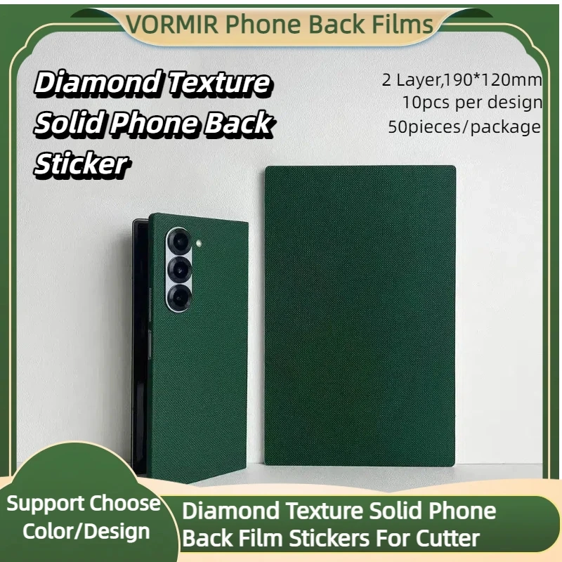 

50pcs Diamond Embossed Texture Solid Color Mobile Phone Back Film Sticker For DIY iPhone Series Cover With Small Cutting Machine