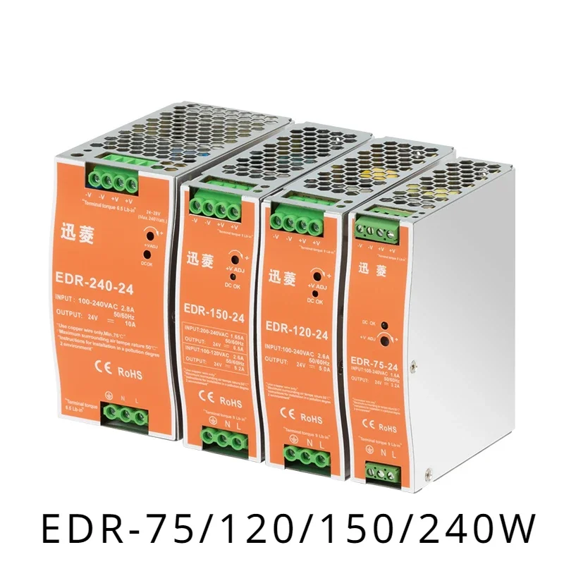 EDR/NDR Rail mounted switch power supply EDR-75 120 150 240W-12 24 48V output industrial DIN rail Power Supplies