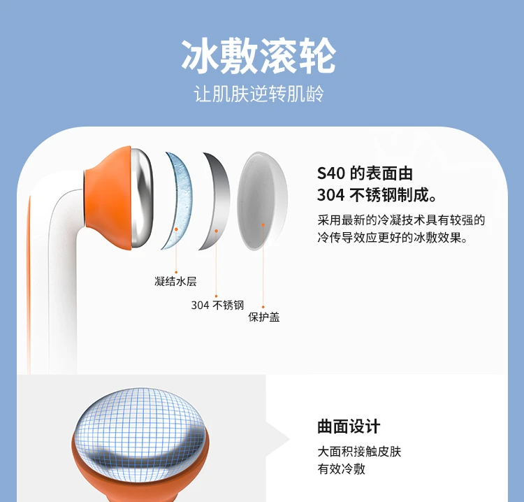Free Shipping Beauty Home Facial Cold Compress Inductive Therapeutical Instrument Beauty Salon Soothing Shrink Pores