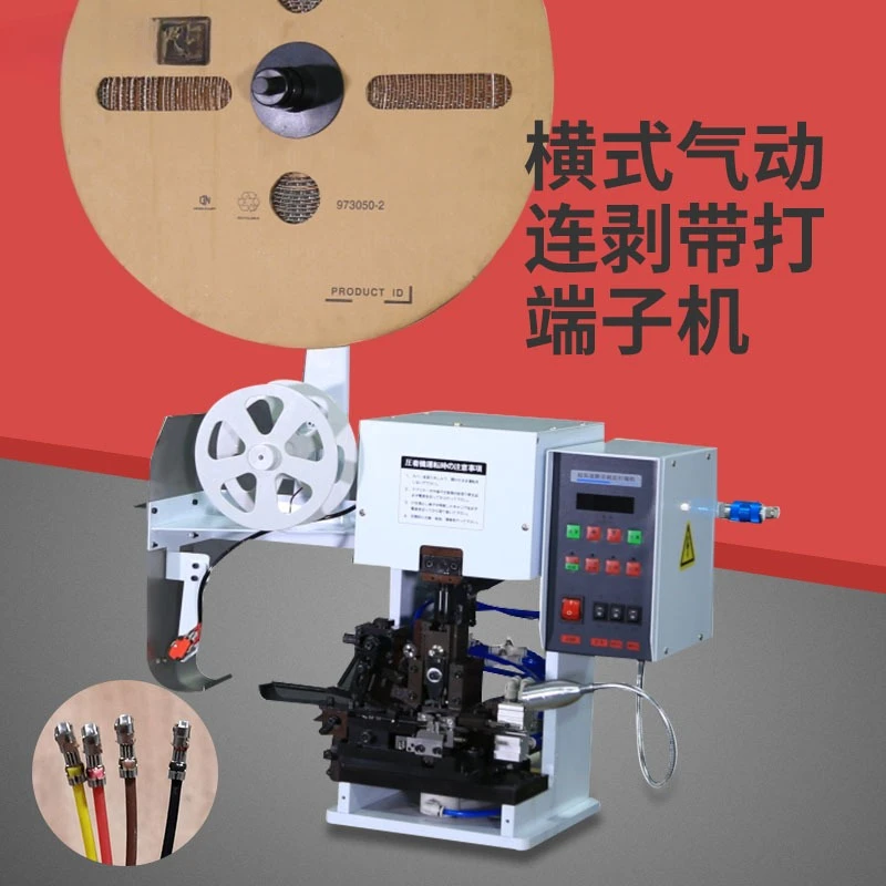 

Automatic horizontal feeding and stripping with terminal machine Multi-core wire riveting terminal peeling machine Pneumatic