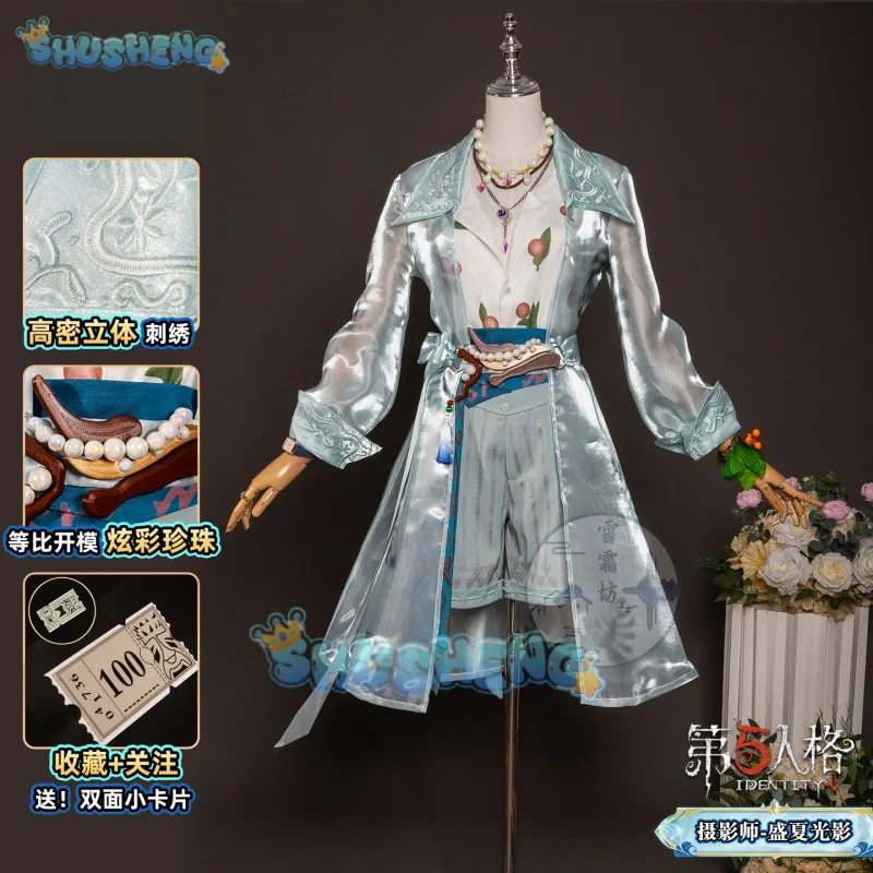 

Костюм для косплея Identity V фотографа Джозеф Десольнье, летняя легкая форма, Хэллоуин, карнавал, вечеринка, Рождественская одежда