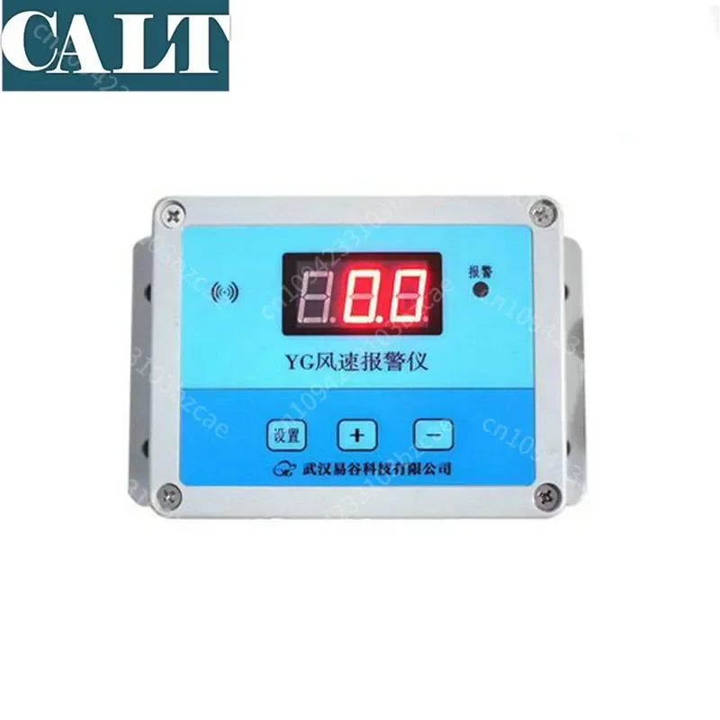 

IN STOCK Weather Station Airport Intelligent Wind Speed Outdoor Alarm Sensor 220V 2.5m Cable