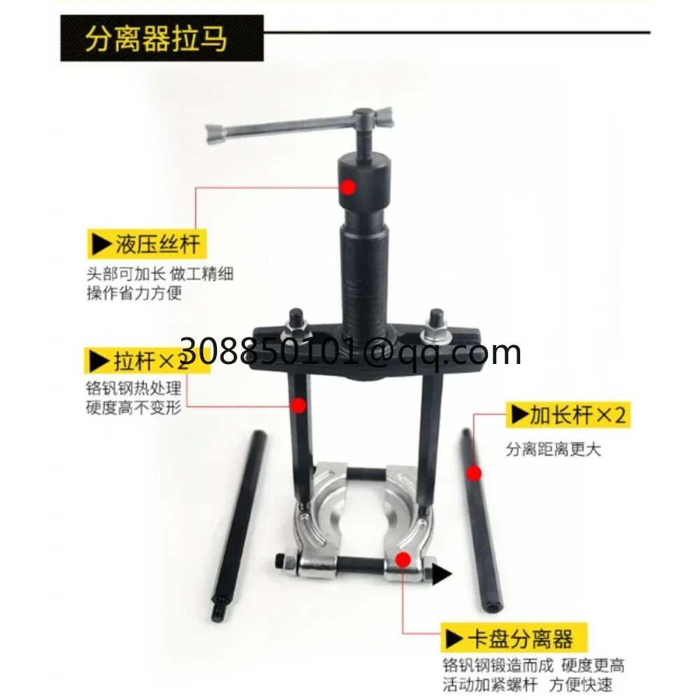 23 piece hydraulic puller separator combination CRV butterfly puller chuck hydraulic disassembly tool
