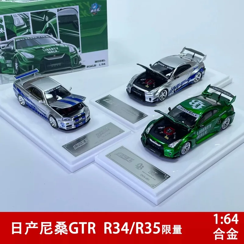DKA 1:64 Nissan GTR R35 RR LB Cast Alloy Car Model, Boys' Collection Decoration Item, Gift for Friends on Special Occasion.