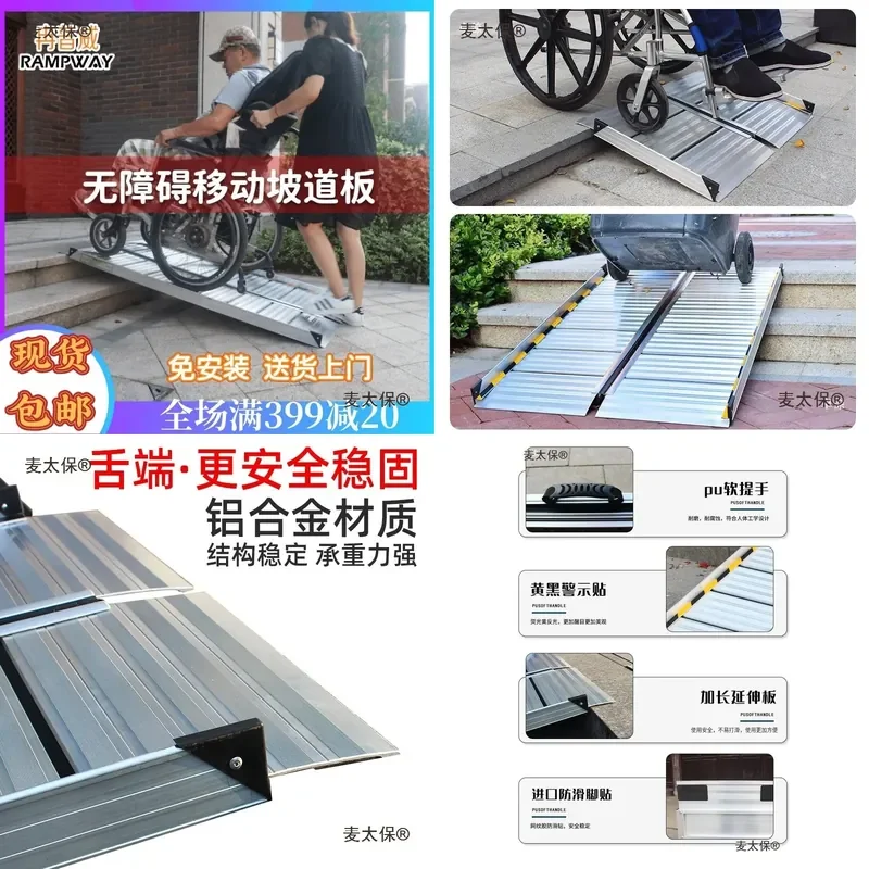 For Wheelchair Accessible Mobility Ramp Folding Portable Stair Steps Board for Disabled Elderly Easy Up Down Non Slip