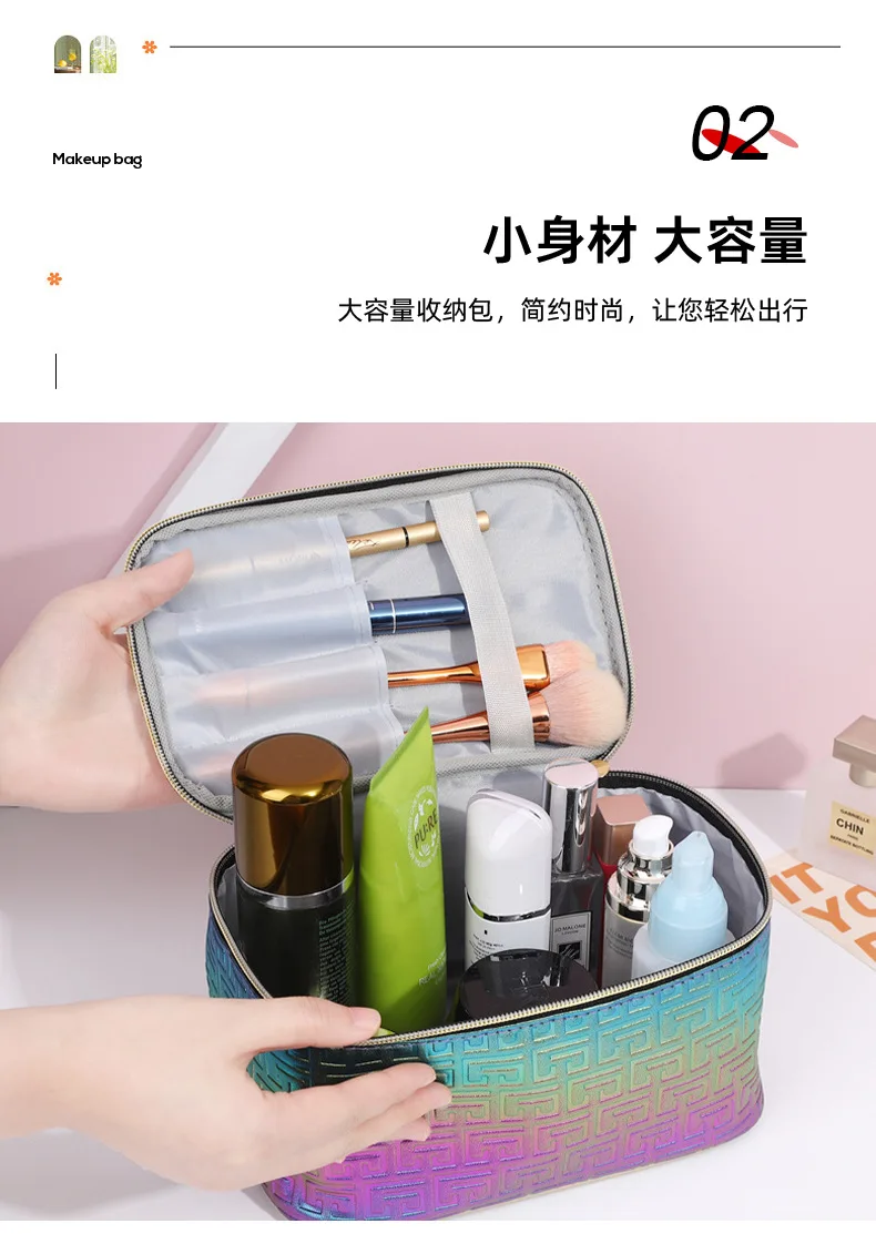 Magic laser Makeup Bag Portable Waterproof Cosmetic Bag Case Makeup Tool Storage Bag for Women