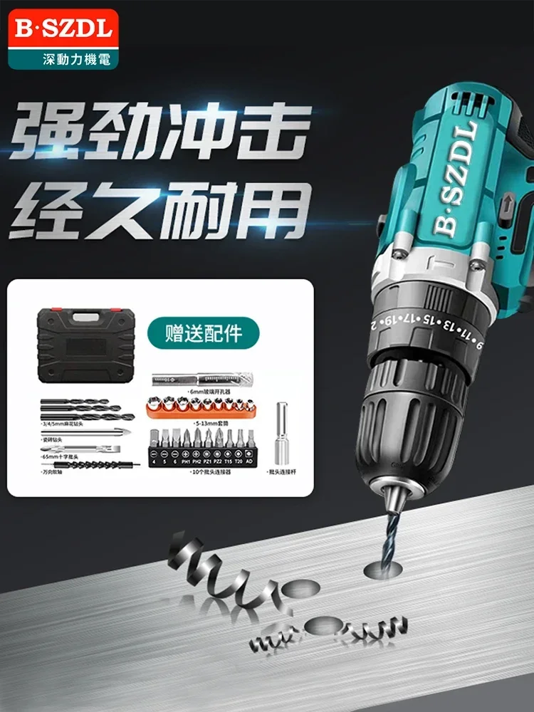 Multifunctional hand drill lithium battery brushless hand drill rechargeable hand drill screwdriver